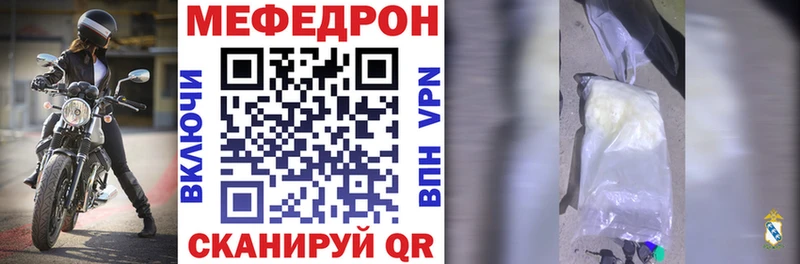 МДМА Курильск