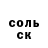 КЕТАМИН ketamine Detonator Trotilov
