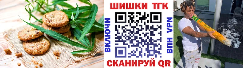 Cannafood марихуана  наркотики  Курильск 