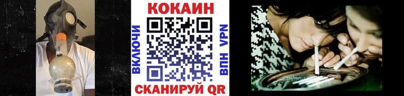 КОКАИН Перу  Курильск 