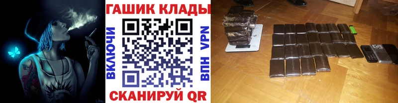 купить наркотики сайты Курильск гидра ТОР Гашиш ice o lator