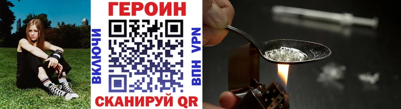 маркетплейс формула  Курильск  Героин Афган 
