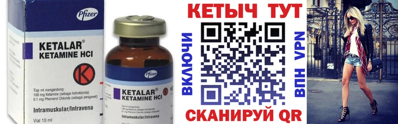 продажа наркотиков  Курильск  Кетамин VHQ 