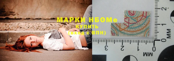 герыч Богородск