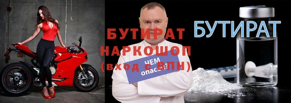 ГАЛЛЮЦИНОГЕННЫЕ ГРИБЫ Богородицк