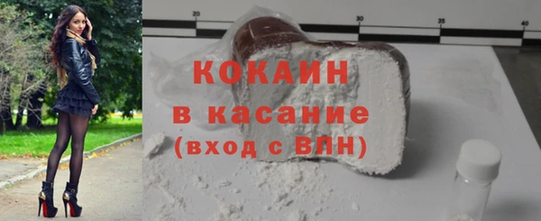 ГАЛЛЮЦИНОГЕННЫЕ ГРИБЫ Богородицк