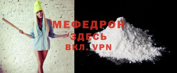 скорость mdpv Сосновка