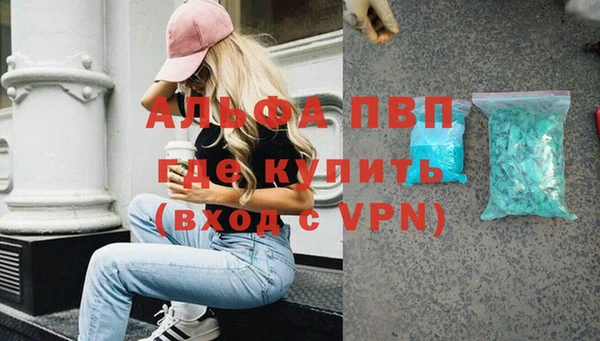 герыч Богородск