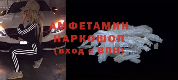 2c-b Белоозёрский