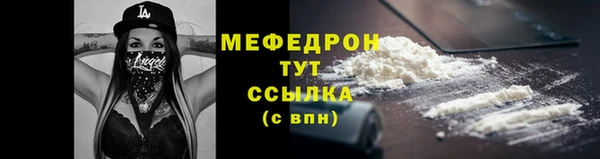меф VHQ Богданович