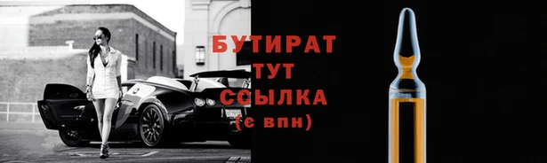 меф VHQ Богданович