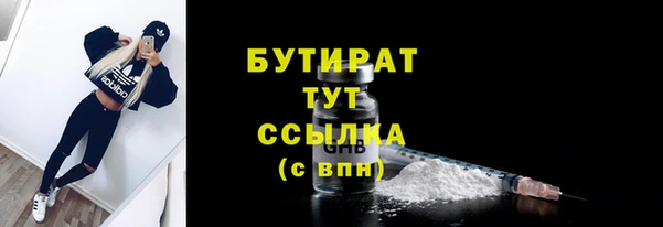 герыч Богородск