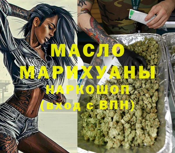 а пвп мука Беломорск
