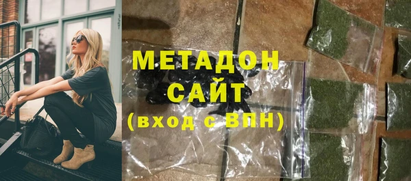герыч Богородск