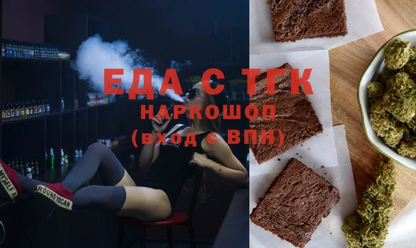 2c-b Белоозёрский