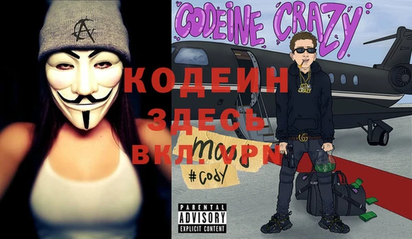 крисы Белокуриха