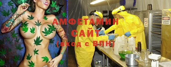 герыч Богородск