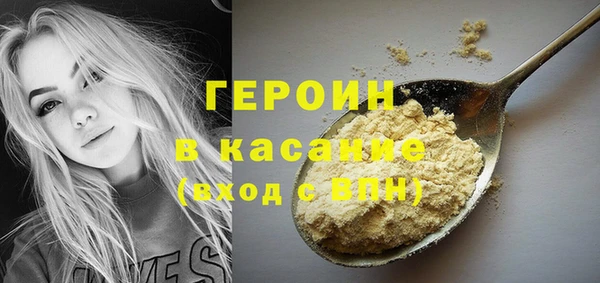 меф VHQ Богданович
