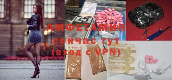 а пвп мука Беломорск