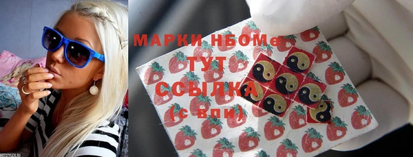 ГАЛЛЮЦИНОГЕННЫЕ ГРИБЫ Богородицк