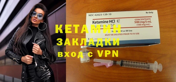 меф VHQ Богданович