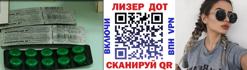 Лсд 25 экстази ecstasy  kraken сайт  Курильск 