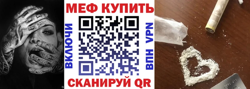 где можно купить наркотик  omg ONION  Меф VHQ  Курильск 