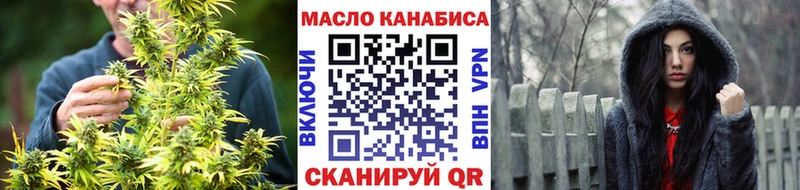 где купить   Курильск  МЕГА ссылка  Дистиллят ТГК THC oil 